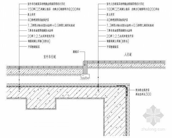 地下室顶板防水高度资料下载-[北京]某大厦地下室顶板防水构造节点详图