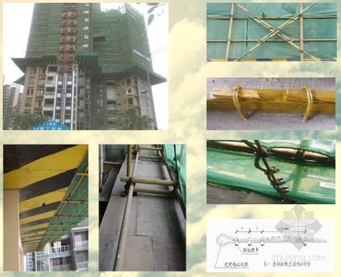 [广州]建筑工程现场安全文明施工规范图集（附图丰富）-悬挑式脚手架