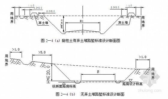 锚定挡土墙资料下载-山区铁路锚定扳挡土墙结构设计