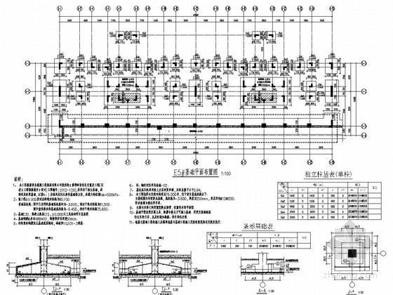 一层半建筑图资料下载-[山东]两栋6+1层异形柱框架结构安置楼房结构施工图