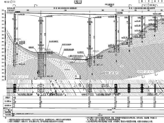 150米刚构桥图纸资料下载-2017年主桥80+150+80m预应力连续刚构+2联预应力T梁引桥图纸307页（HRB500，C50）