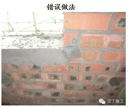 砌体工程系统学习一下，走遍天下都不怕_16