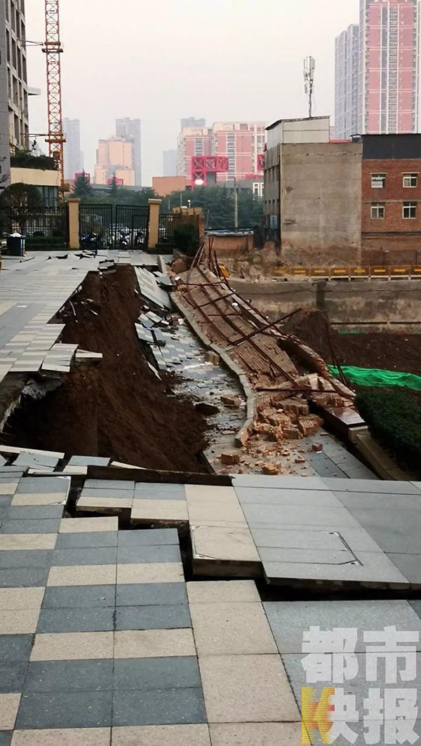 护坡墙图片资料下载-西安万科工地发生土方坍塌事故