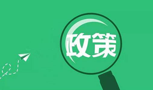 2018年招投标法资料下载-全面修订《招标投标法》，再无低价中标？