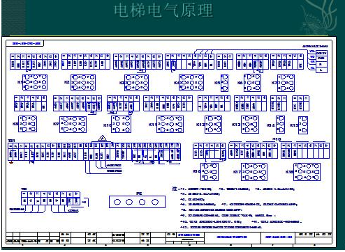 电梯电气原理