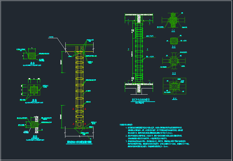 牆柱板梁等加固大樣詳圖