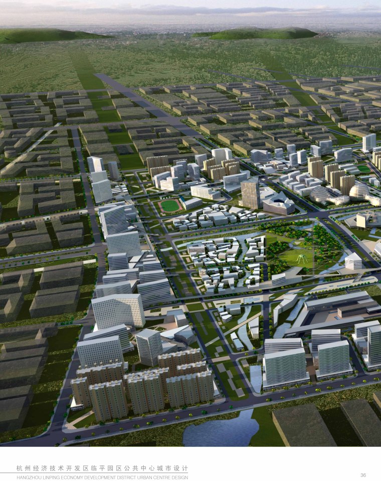 杭州经济技术开发区临平园区公共中心城市设计完整文本PDF（80页）-杭州经济技术开发区中心城市设计1