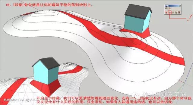 sketchup做地形！沙盒工具全搞定！-微信图片_20171103142532.jpg