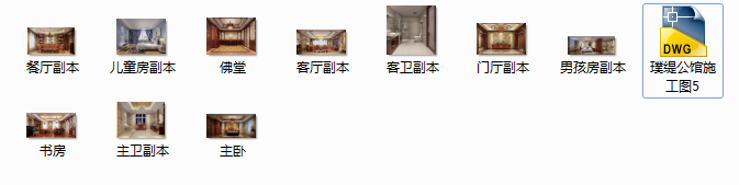 中式样板间施工图（含效果图）-中式样板间设计缩略图.png