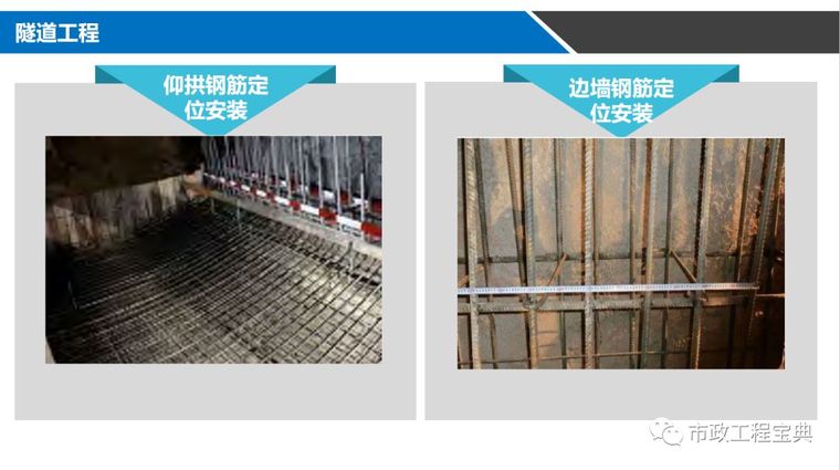 最新高速公路品质工程示范创建指南ppt_78