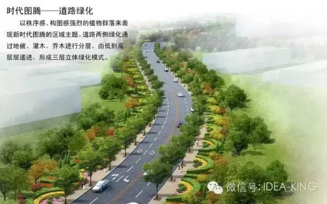 洮南市新城带状公园景观设计-4时代图腾-道路.jpg