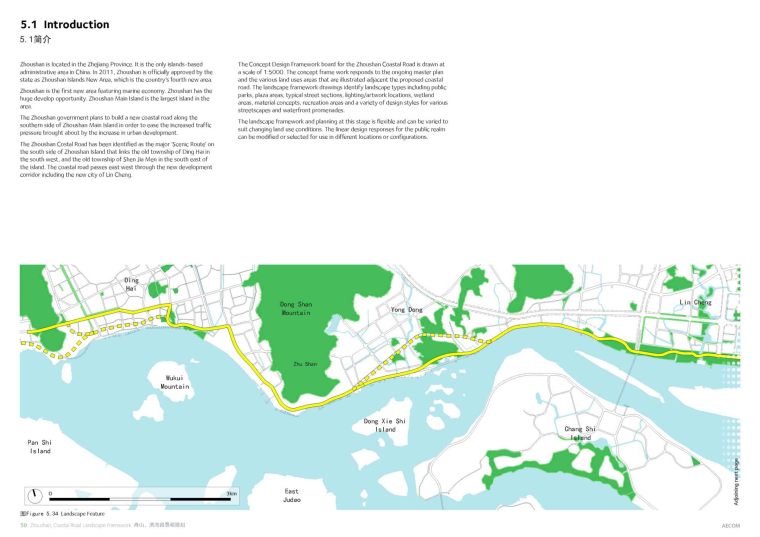 街旁游园设计图资料下载-[浙江]舟山滨海路景观规划设计|AECOM