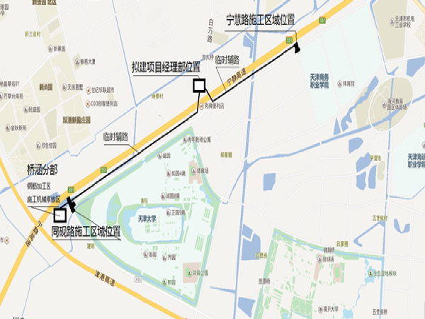 投标道路工程资料下载-[天津]园区道路工程投标方案（529页）