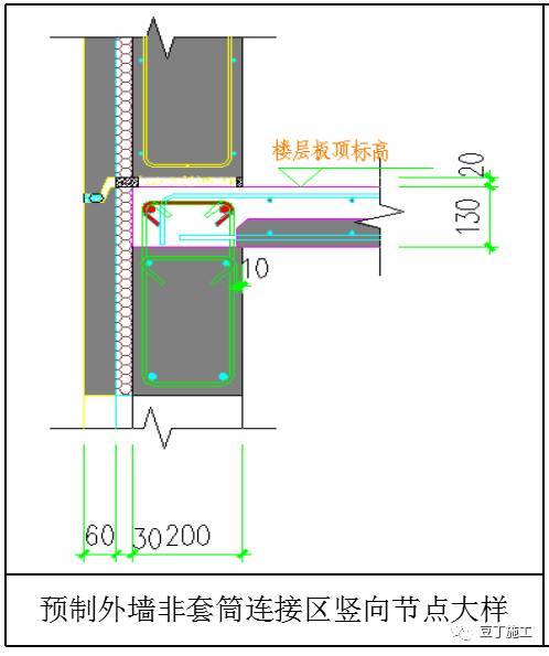 从设计到验收，原来装配式建筑施工全流程是这样的！_5