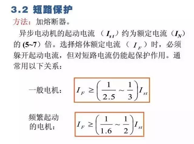 最全电路图与接线图大全 开关 插座 二次回路图，您一定用得上