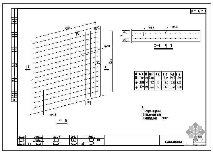 老路改造施工图资料下载-合肥某城市路改造设计施工图