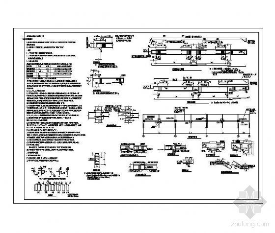 梁构造通用说明图资料下载-钢筋混凝土结构平面整体表示方法---梁构造通用图说明