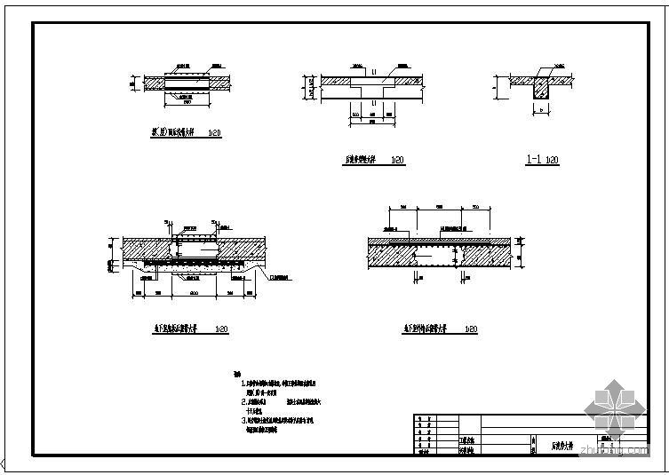后浇带构造大样资料下载-某梁板C30后浇带大样节点构造详图