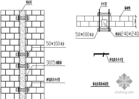 韩国多孔裸砖建筑资料下载-住宅楼多孔砖砌体裂缝的防治（砖混结构）