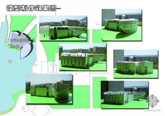 [课程设计]大学生活动中心建筑方案图（含效果图）- 