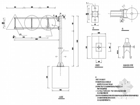 交通标志标牌结构资料下载-交通标志悬臂式结构设计图