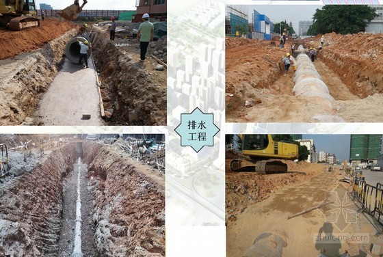 [广东]市政道路创优样板工程汇报材料58页（附图丰富）-排水工程施工 