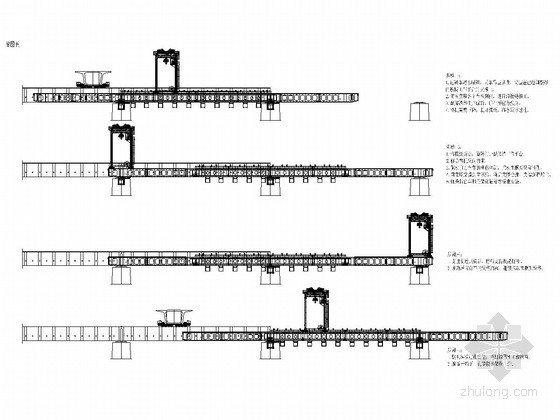 特大桥工程48m节段梁拼装施工方案（146页 附架桥机资料）-TP48节段拼装架桥机标准施工步骤图 
