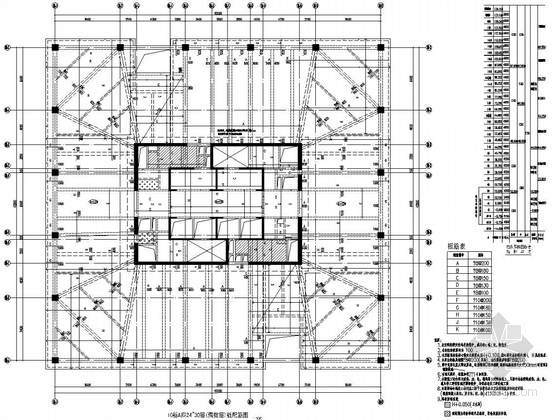 [广东]43及38层框架核心筒结构科技园结构图（AB座共四栋408张图）-10栋A座24~30层(偶数层)板配筋图 