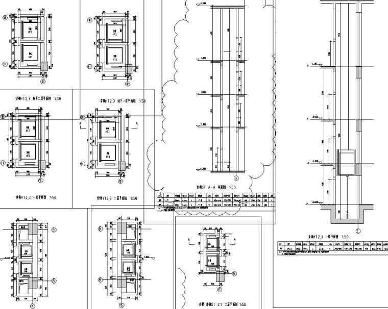 [上海]现代风格瑞金宾馆建筑施工图设计（CAD）-楼梯详图