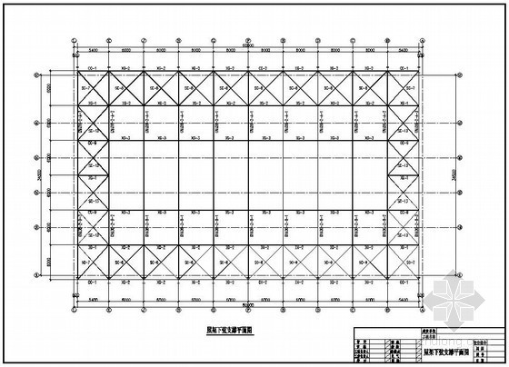 36m跨门刚厂房资料下载-某36米跨重钢厂房结构设计图