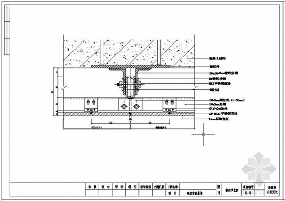 幕墙背栓节点资料下载-某瓷板背栓幕墙节点构造详图