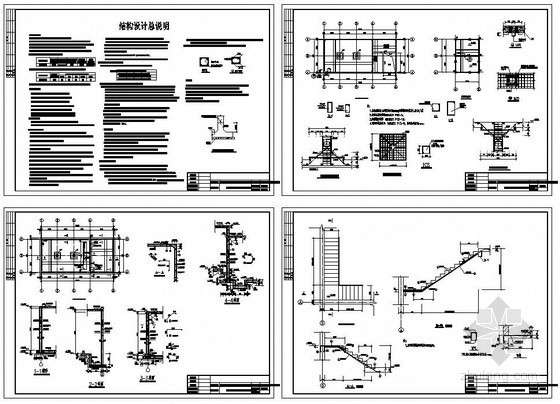 某水池结构设计资料下载-北京某公司泵房、水池结构设计图