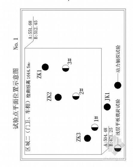 线路检测试验报告资料下载-[云南]输油管道软土地基强夯处理检测试验报告