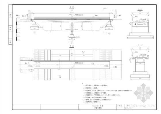 公路T型刚构资料下载-2x25m预应力砼T型刚构天桥全套施工图（16张）