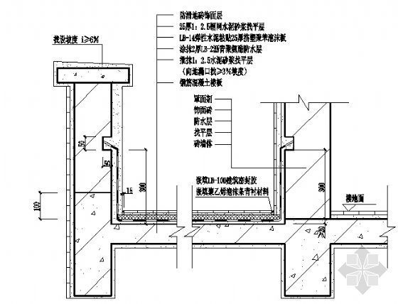 楼板保温设计构造资料下载-露台防水、保温构造