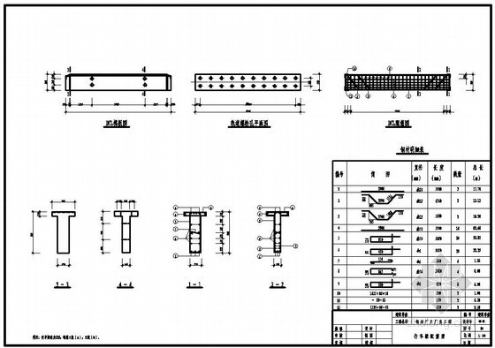 12米跨小桥cad图资料下载-某12米跨轻钢厂房行车梁配筋图