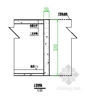 隧道平导施工方案资料下载-宜万铁路隧道平导超前预注浆止浆墙设计图