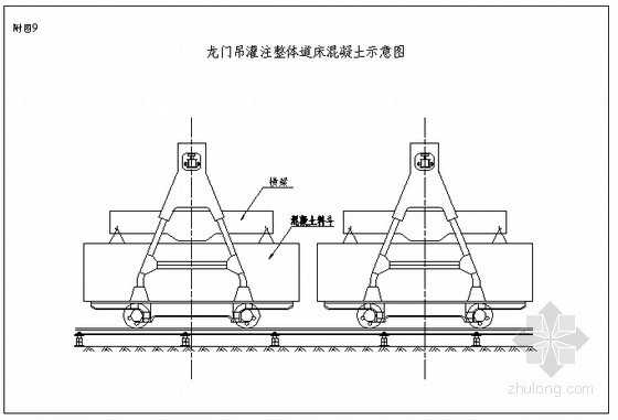 地铁散铺法资料下载-北京地铁某标轨道铺设施工组织设计（投标 2011年）