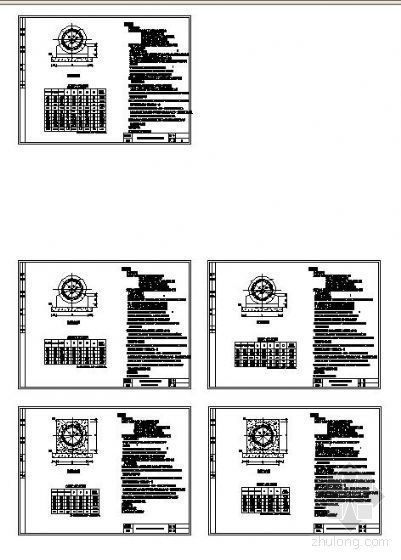 钢筋混凝土管承插式资料下载-某设计院钢筋混凝土管135度混凝土管基通用图