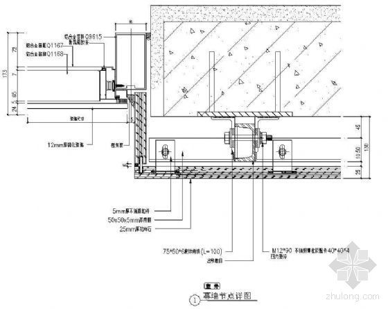 单元幕墙节点详图资料下载-幕墙节点详图（四）