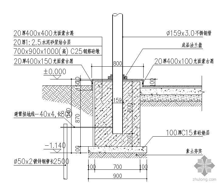 旗杆施工详图- 