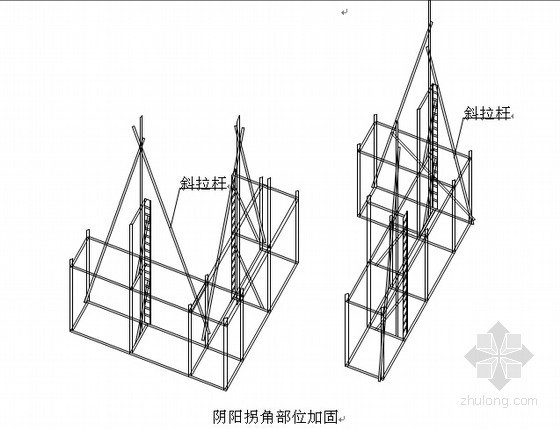 [福建]剪力墙结构住宅楼工程脚手架工程专项施工方案(70页 附着式升降脚手架)-阴阳拐角部位加固示意图 