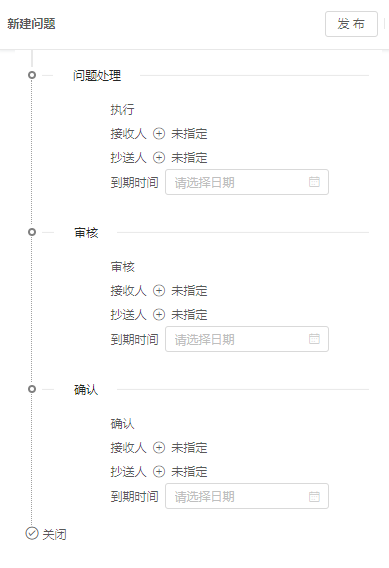 BIM+互联网下，如何实现项目标准化管理_5