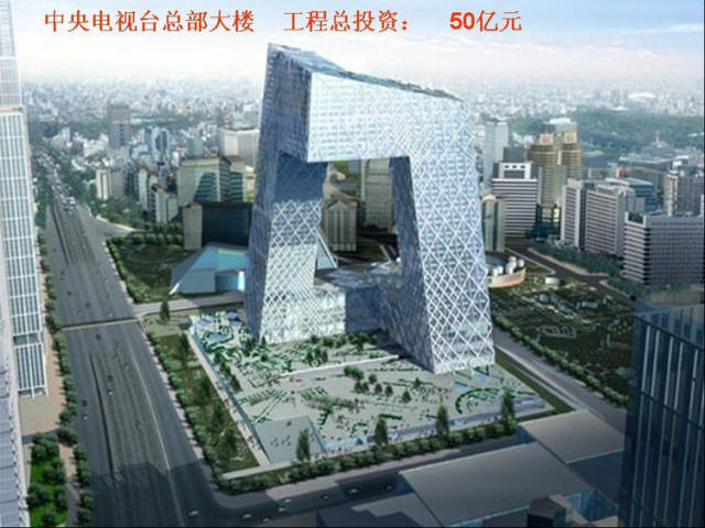 盘点中国近十年来的超级工程丨巨资投入瞬间惊呆老外！_76