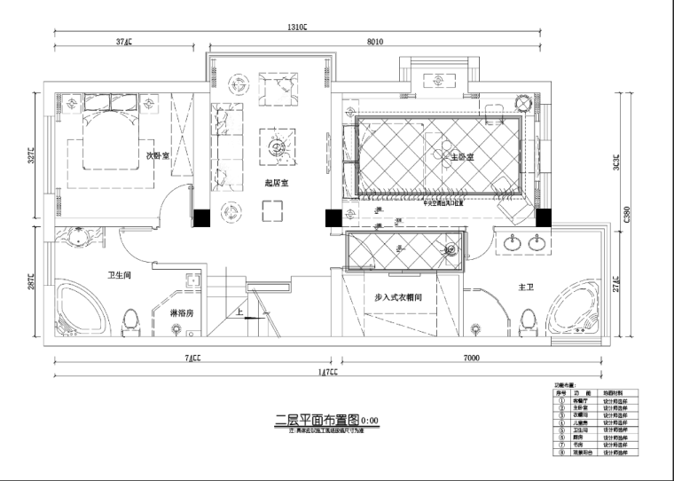 [江苏]欧式风格弘景雅墅室内设计施工图-二层平面布置图