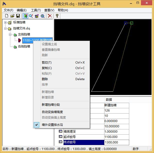 公路横断面设计，用纬地就对了！-ade.png