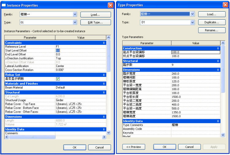 RevitStructure资料下载-基于AutodeskRevitStructure创建钢筋混凝土框架结构施工图