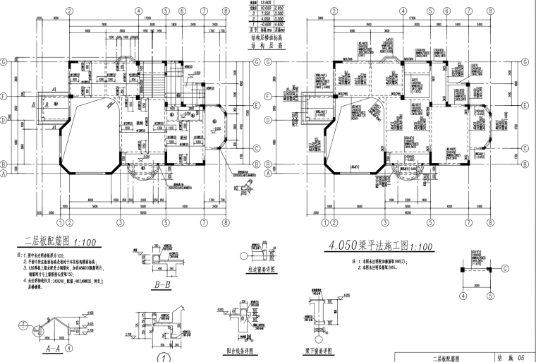 欧式坡屋面3层独栋别墅建筑设计施工图（含全套CAD图纸）_1