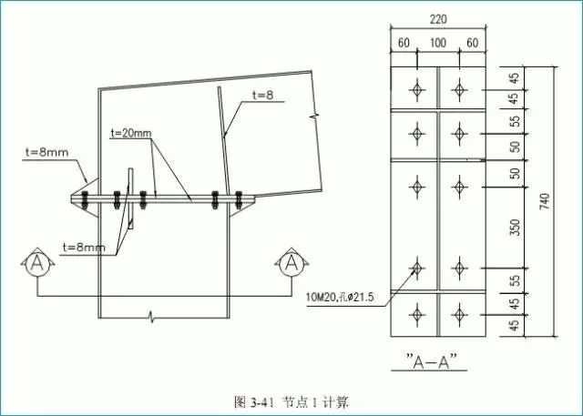 [钢结构·技术]某门式刚架结构设计实例_13