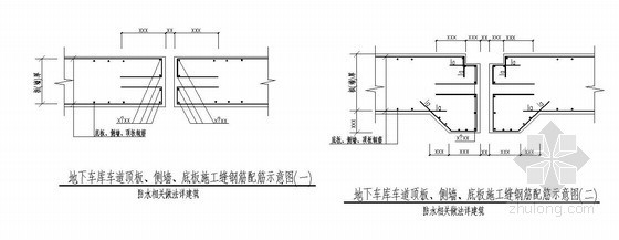 施工缝大样资料下载-施工缝钢筋配筋示意大样